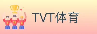 TVT体育 Logo